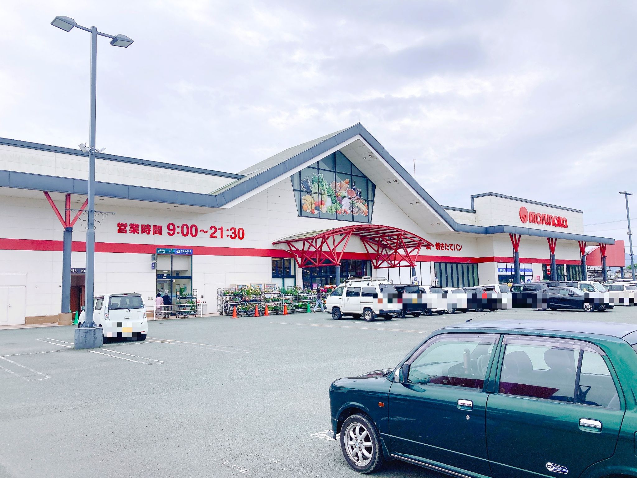 マルナカ大洲店